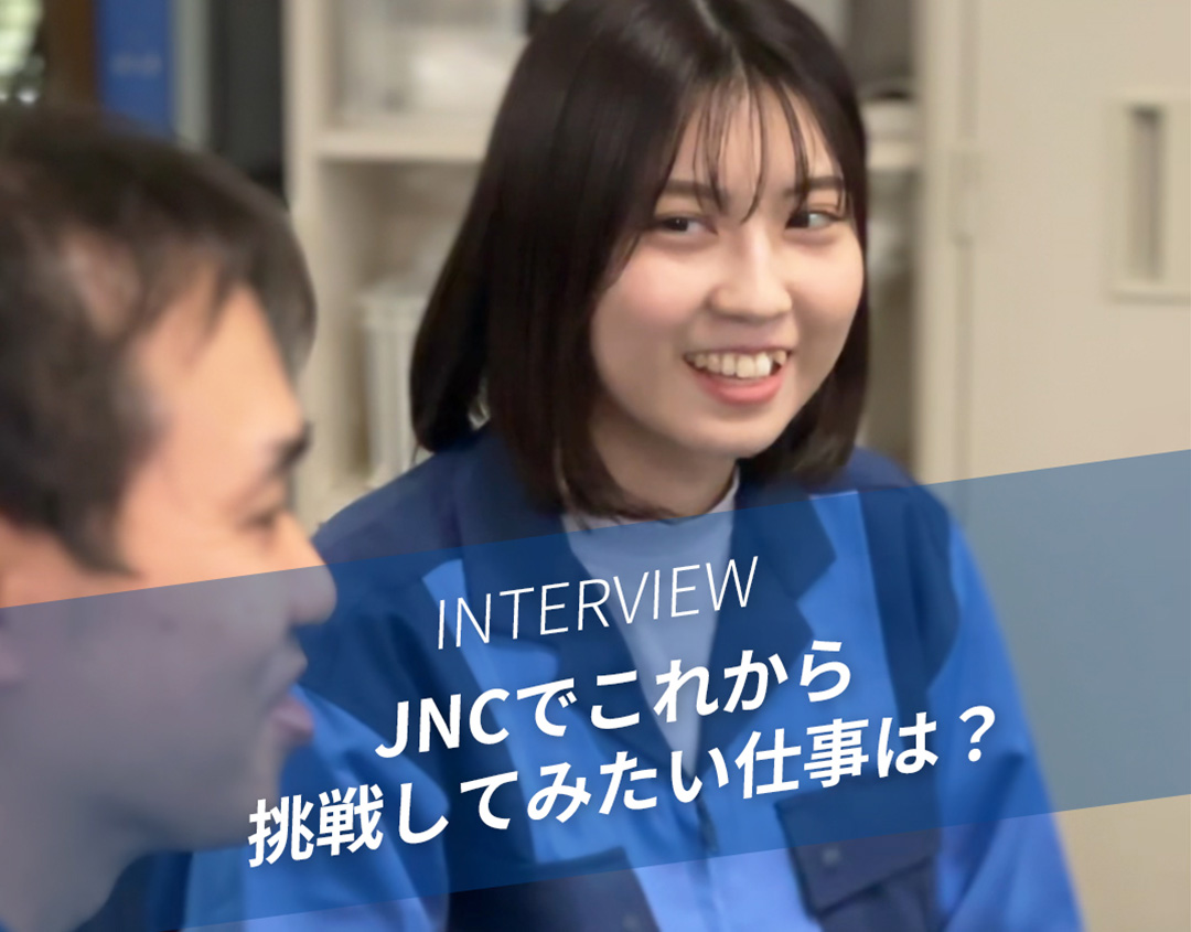 Tさん
