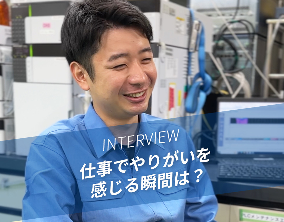 Iさん