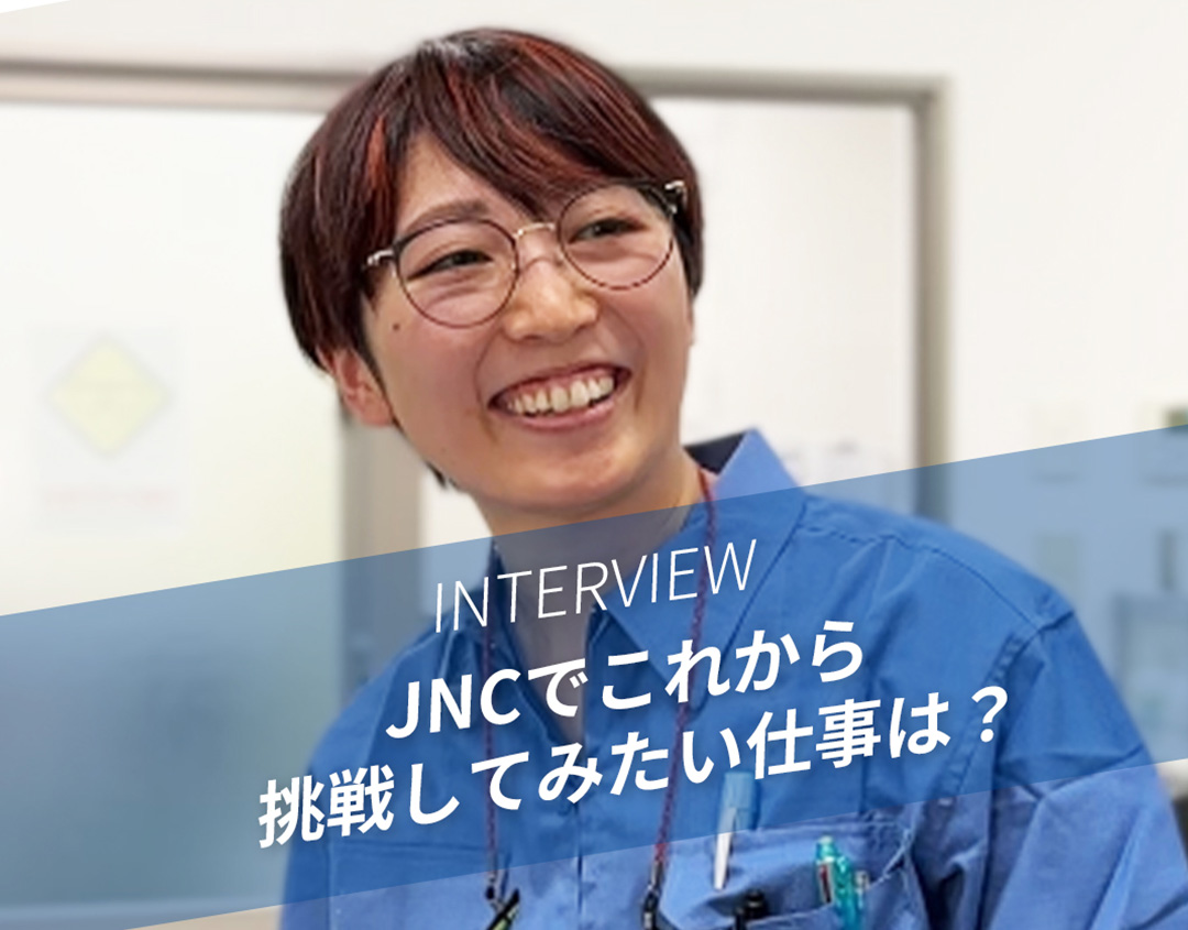 Iさん