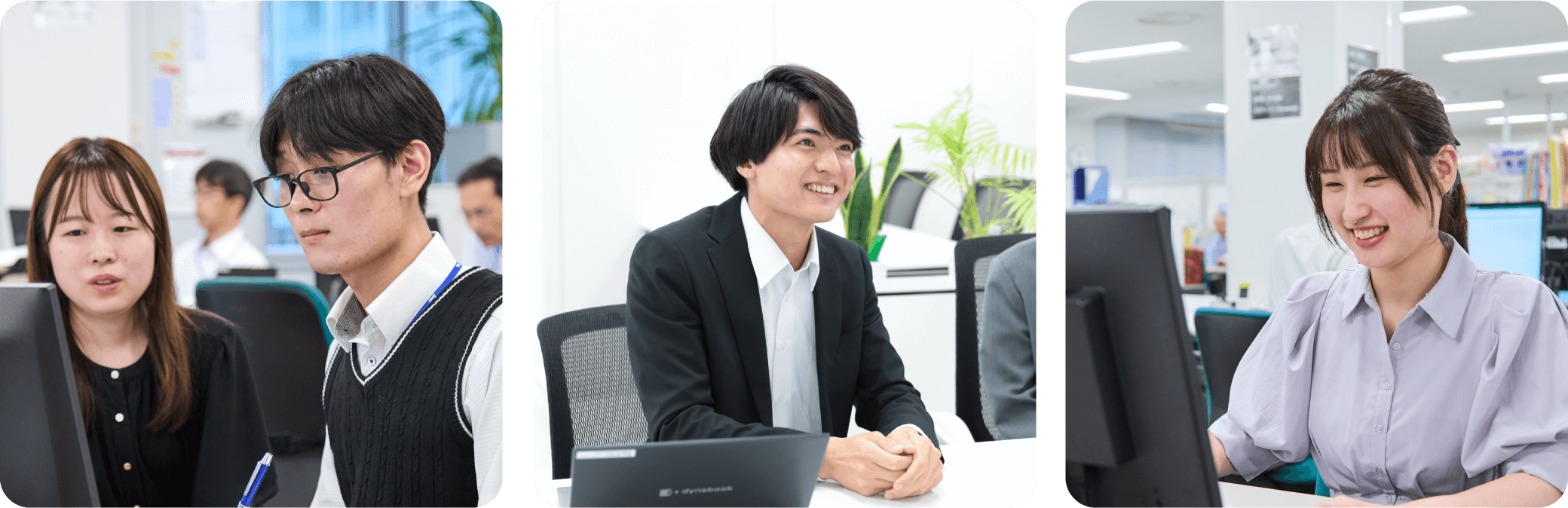 求める人物像