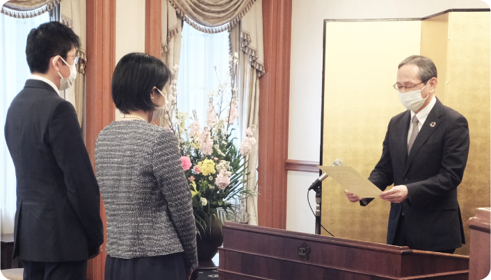 表彰制度