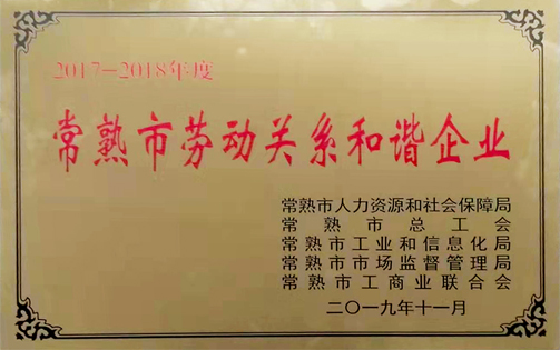 劳动局20191226093509.jpg