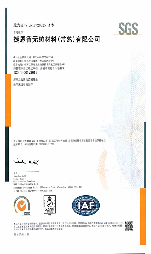 微信图片_20190720103337.jpg
