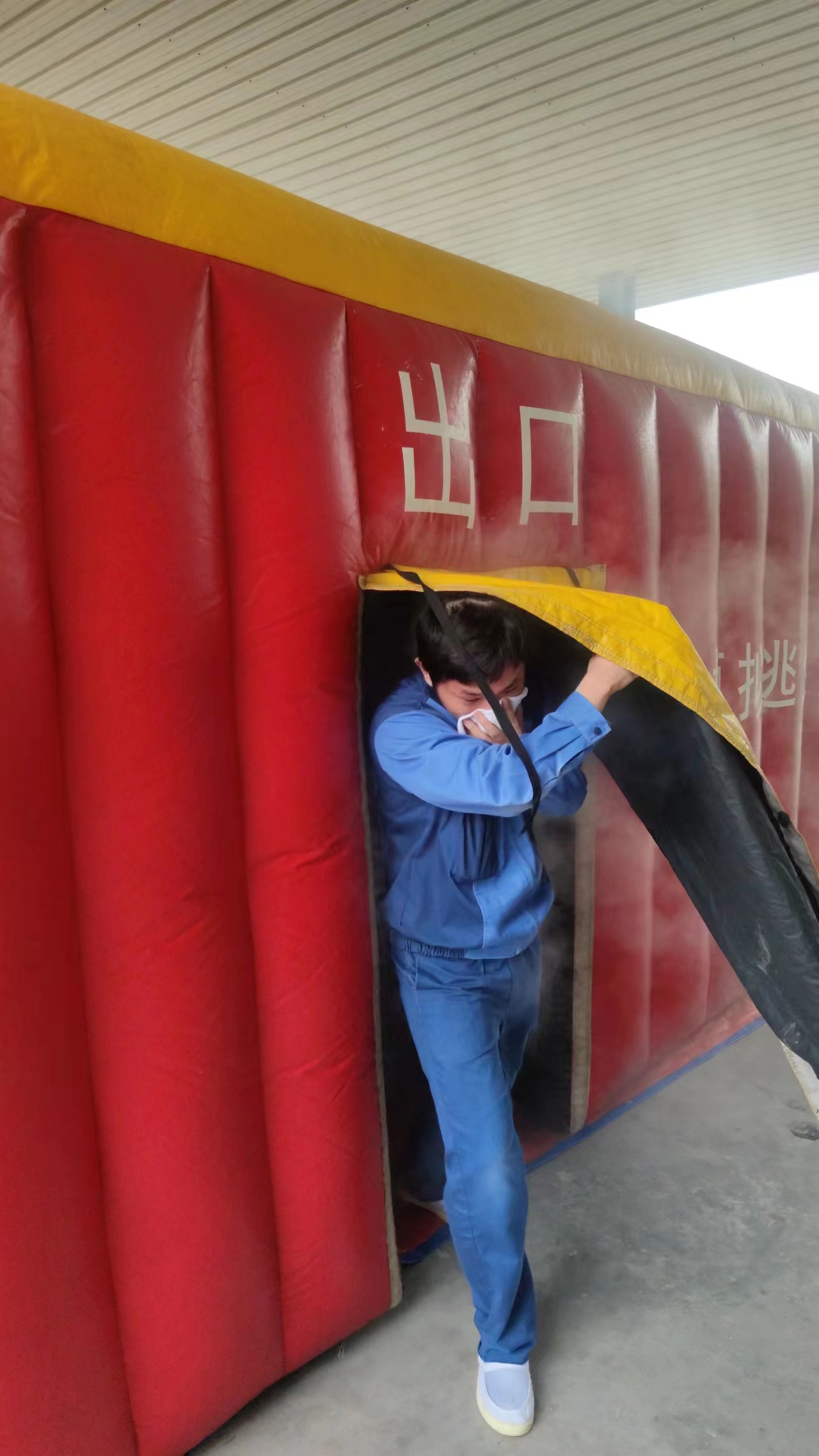 2023年消防演习及危机体感活动圆满结束