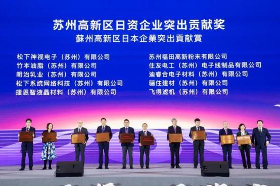 苏州高新区日资企业突破600家